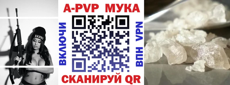 Меф мяу мяу Южа