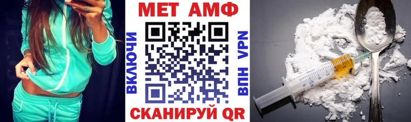 Купить где  Южа  Амфетамин Розовый 
