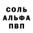 АМФЕТАМИН Розовый DragonHell