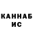 Метадон methadone BULAT FF