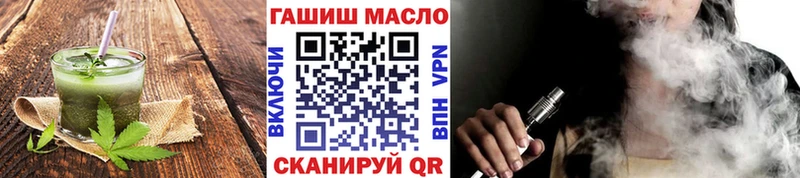Печенье с ТГК конопля  Купить где  Южа 
