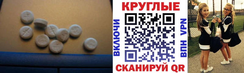 Купить где  Южа  Экстази диски 
