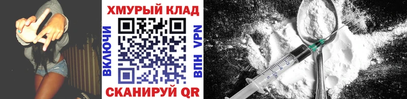 Героин гречка  Купить закладки  Южа 