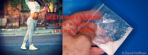 MDMA Premium VHQ Каменка