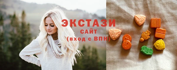 прущий лед Каменногорск