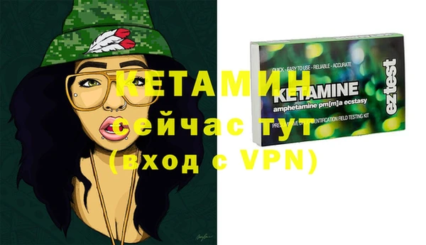 прущий лед Каменногорск