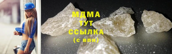 MDMA Premium VHQ Каменка