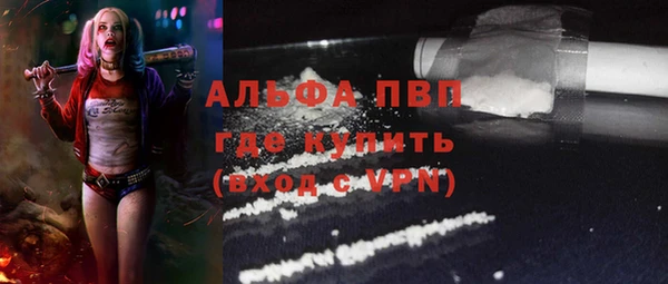 MDMA Premium VHQ Каменка