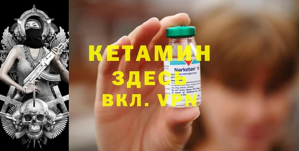 прущий лед Каменногорск