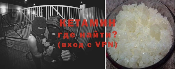 MDMA Premium VHQ Каменка