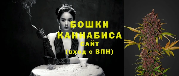 MDMA Premium VHQ Каменка