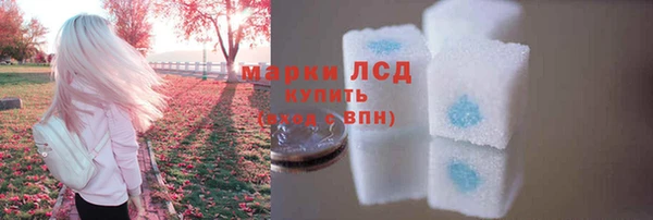 прущий лед Каменногорск