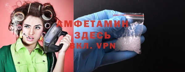 прущий лед Каменногорск