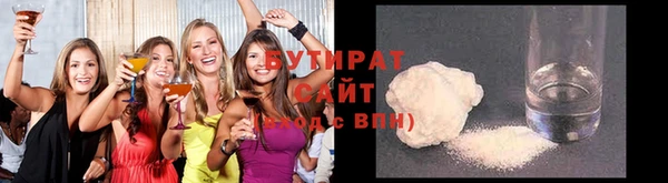 MDMA Premium VHQ Каменка