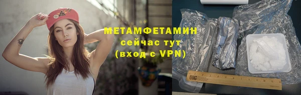 MDMA Premium VHQ Каменка