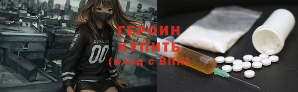 MDMA Premium VHQ Каменка