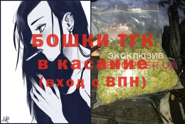 MDMA Premium VHQ Каменка