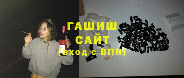 MDMA Premium VHQ Каменка