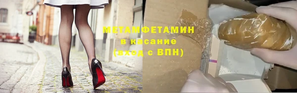 spice Каменск-Шахтинский