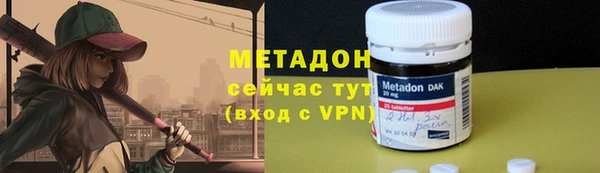MDMA Premium VHQ Каменка