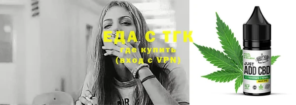 spice Каменск-Шахтинский
