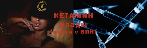 MDMA Premium VHQ Каменка
