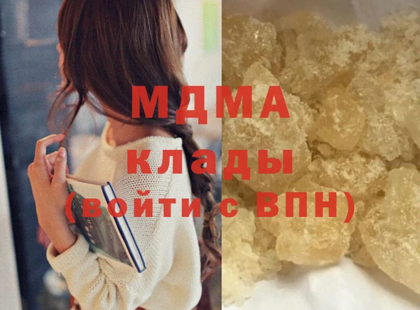 прущий лед Каменногорск