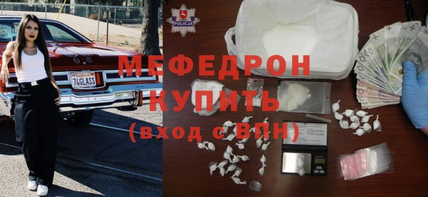 MDMA Premium VHQ Каменка