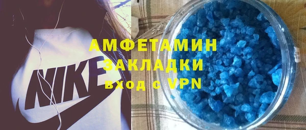 прущий лед Каменногорск