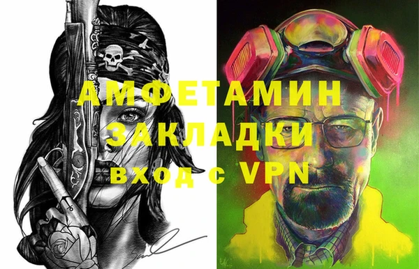 прущий лед Каменногорск