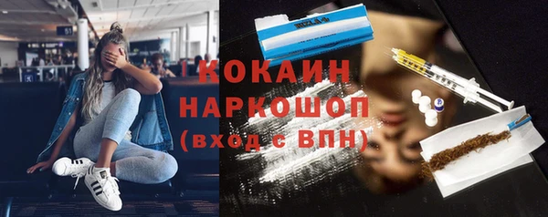 прущий лед Каменногорск