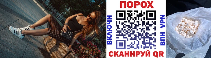 Купить  Южа  МЕТАМФЕТАМИН винт 