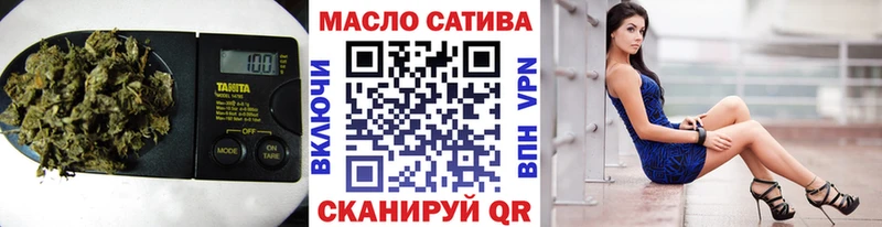 ТГК концентрат  Купить закладки  Южа 