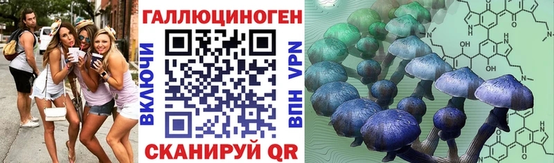 Псилоцибиновые грибы мухоморы Южа